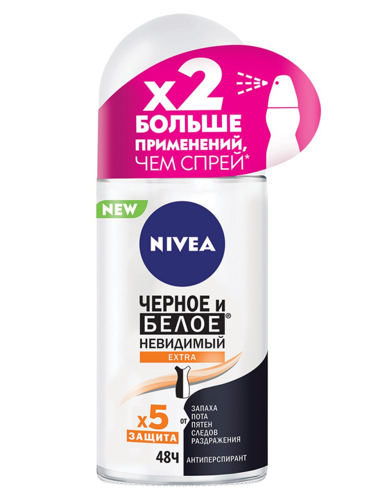 Антиперспирант Nivea Черное и Белое Невидимый Extra шариковый 50 мл