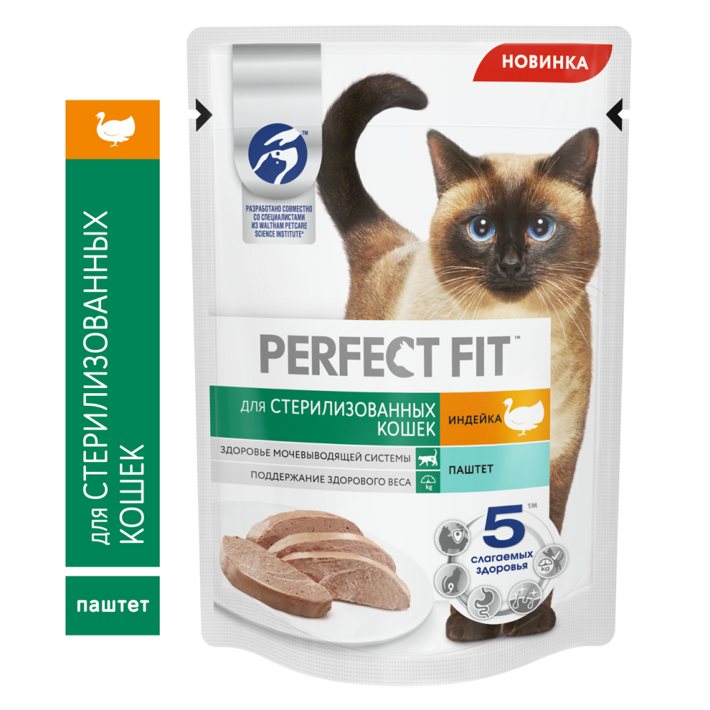 Корм влажный Perfect Fit паштет для стерилизованных кошек старше 7 лет индейка, 75г