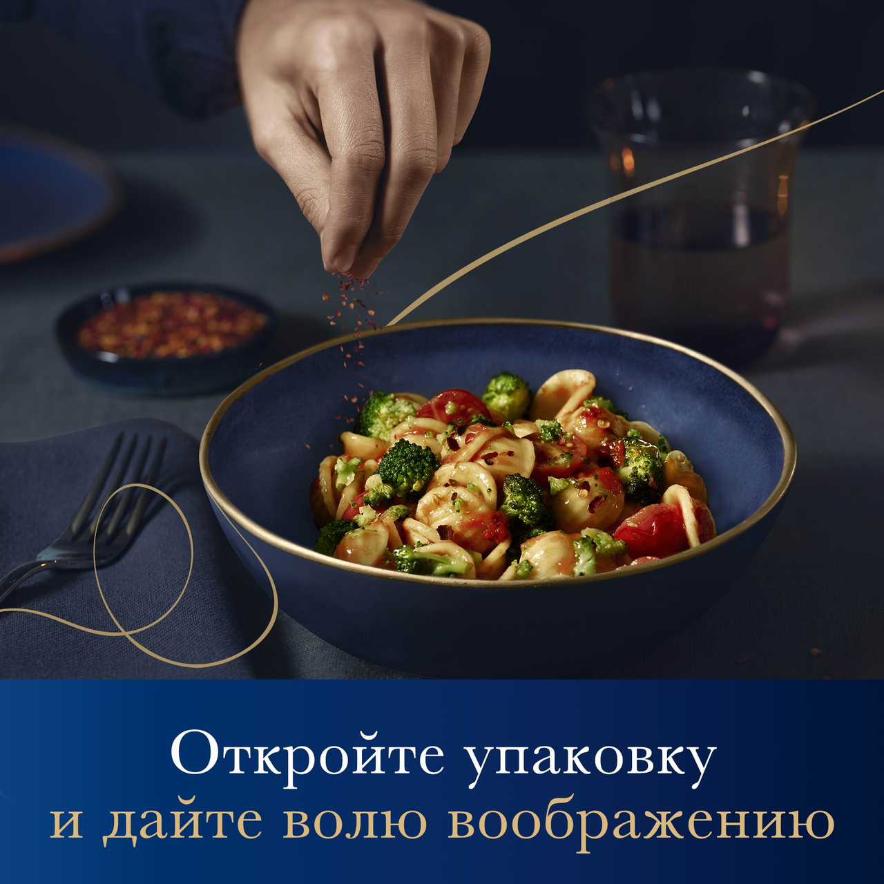 Макароны Barilla Orecchiette Pugliesi 500 г
