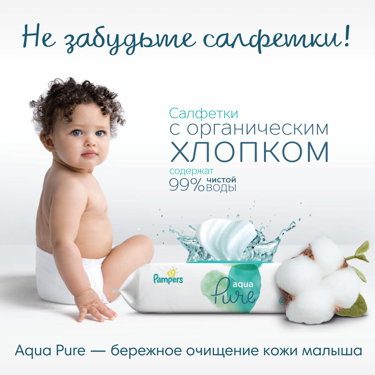 Подгузники-трусики Pampers Premium Care Pants Midi 3 (6-11 кг, 48 штук)