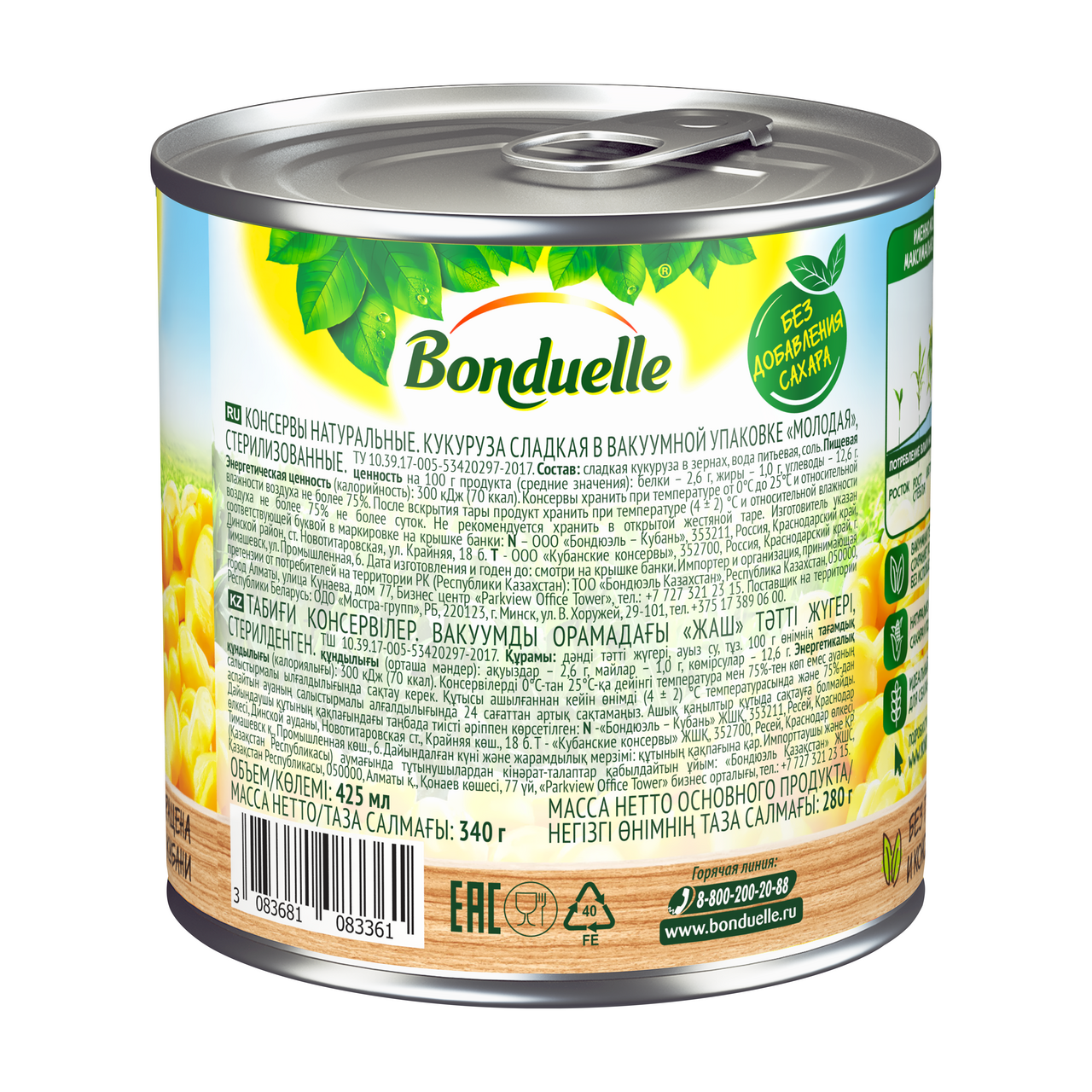 Кукуруза Bonduelle Молодая 425мл