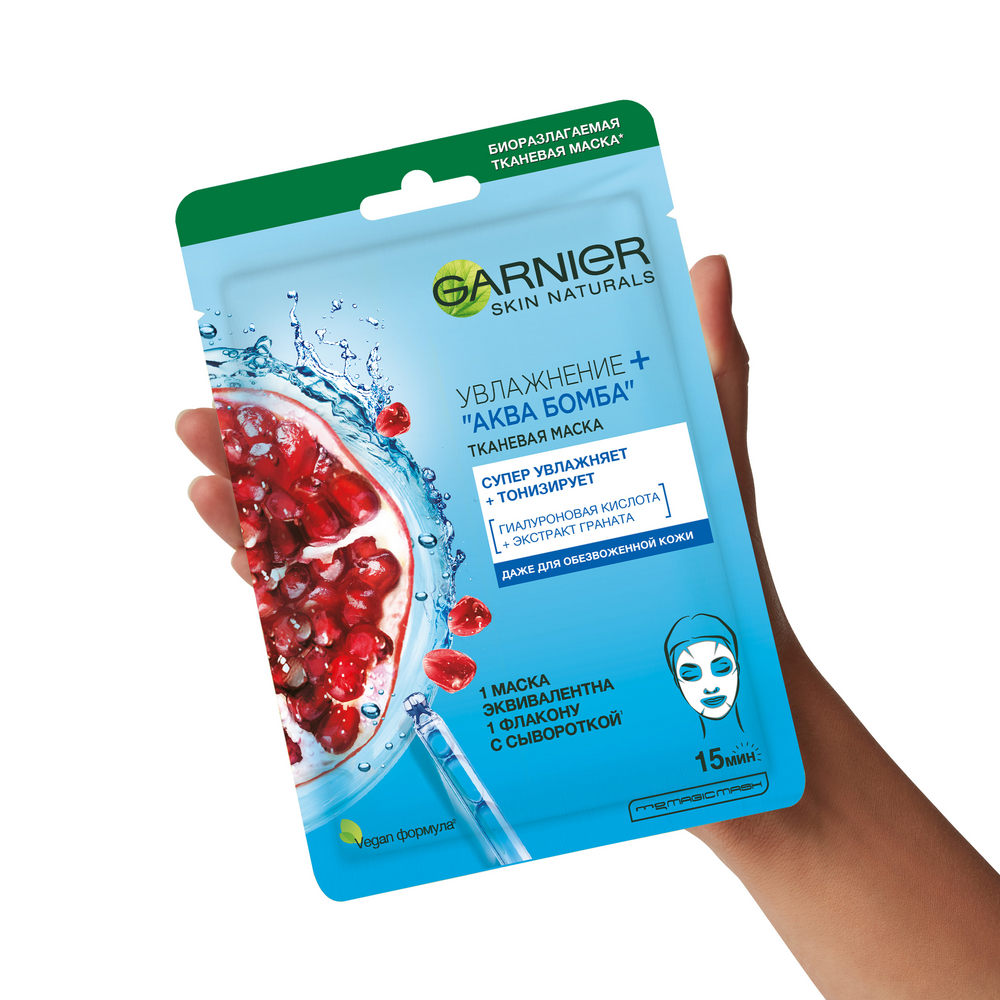 Тканевая маска Garnier Увлажнение + \"Аква Бомба