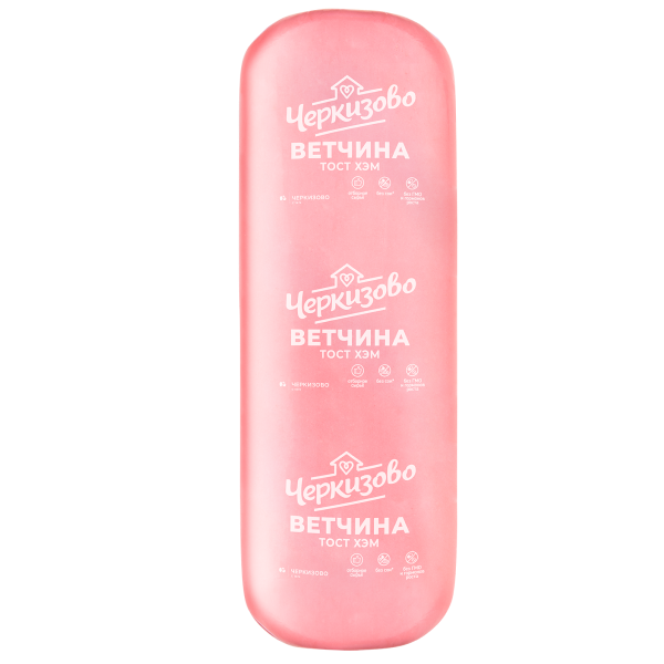 Ветчина Черкизово Тост Хэм ~2,9 кг