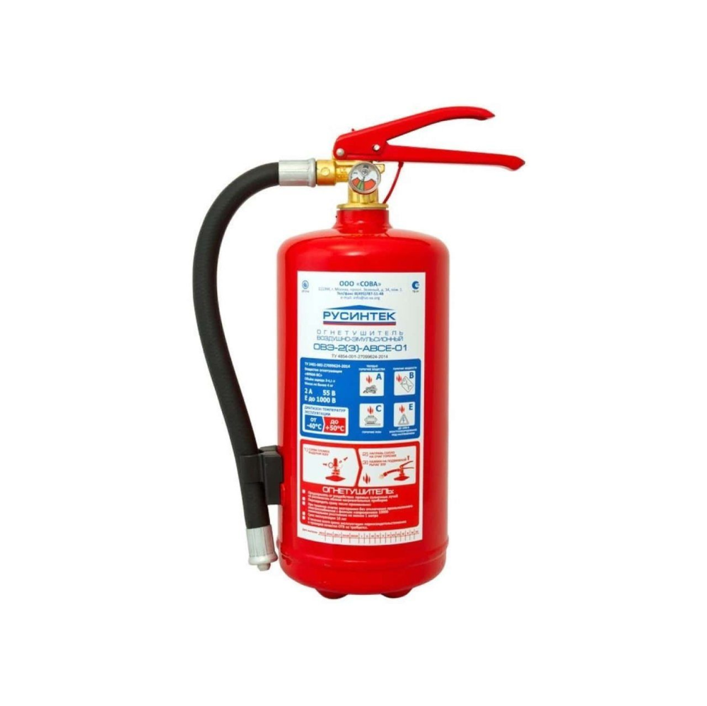 Огнетушитель воздушно-эмульсионный ОВЭ-2, 2 л