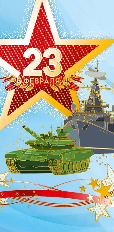 ОТКРЫТКА КОНВЕРТ ДЛЯ ДЕНЕГ 820