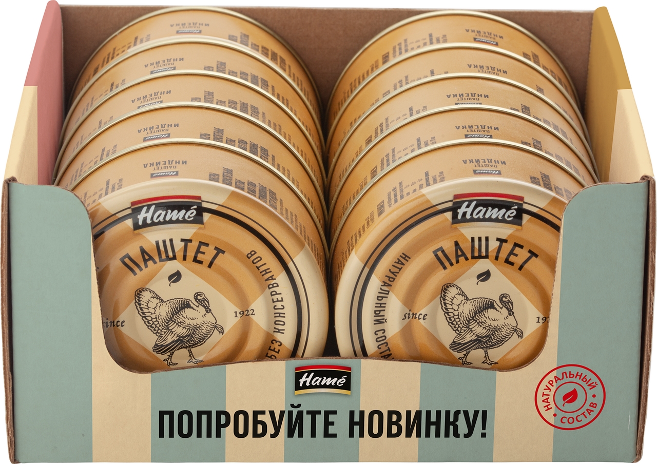 Паштет Hame из индейки, 100г