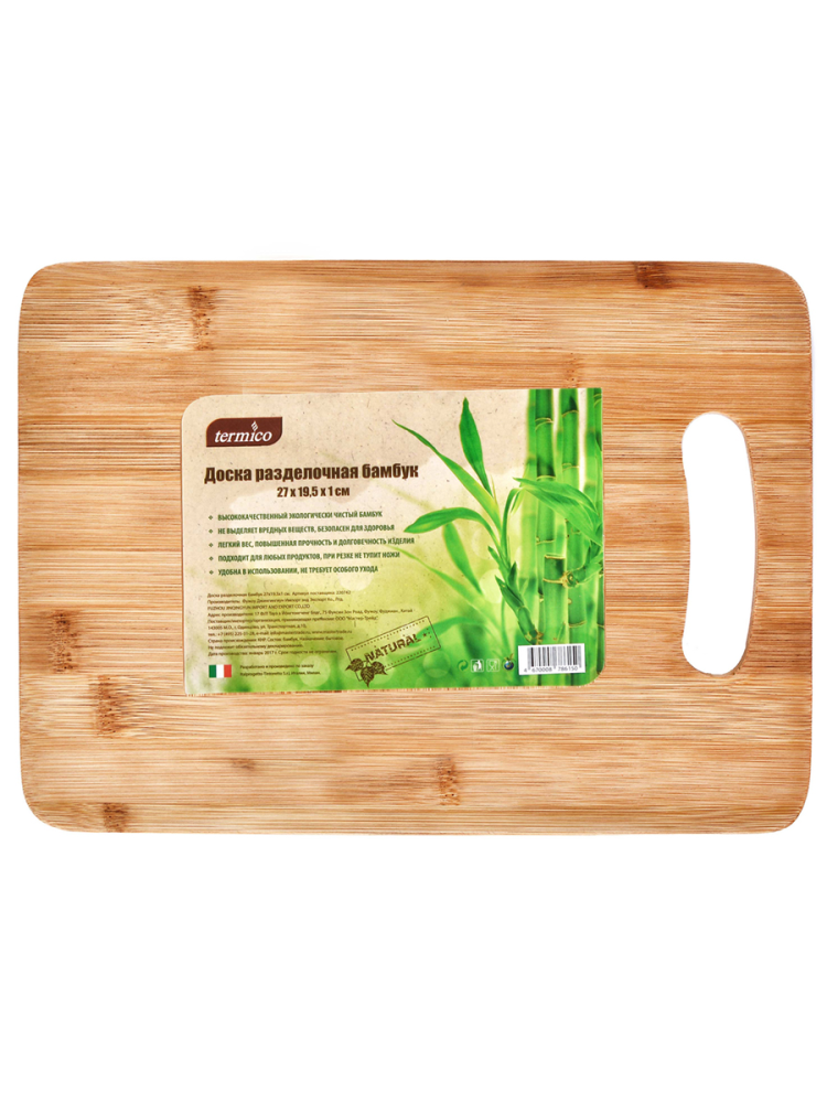 Разделочная доска Termico дерево 27 x 19,5 см