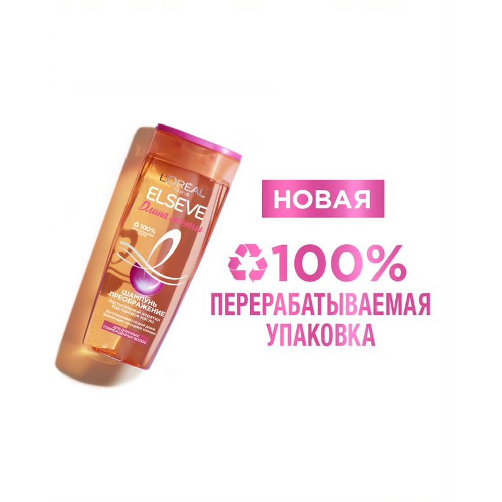 Шампунь L'Oreal Paris Elseve Длина мечты 0,4л