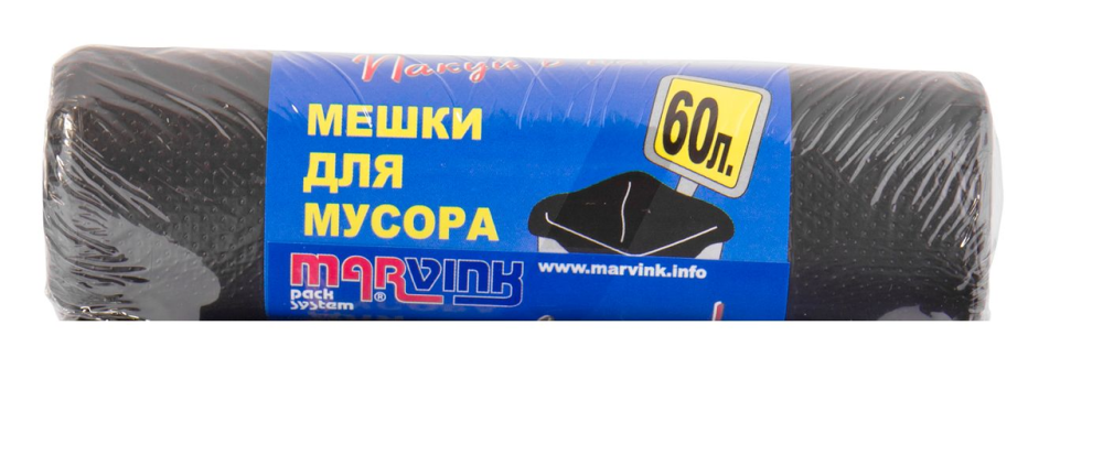 Мешки для мусора Marvink 60 л 30 шт