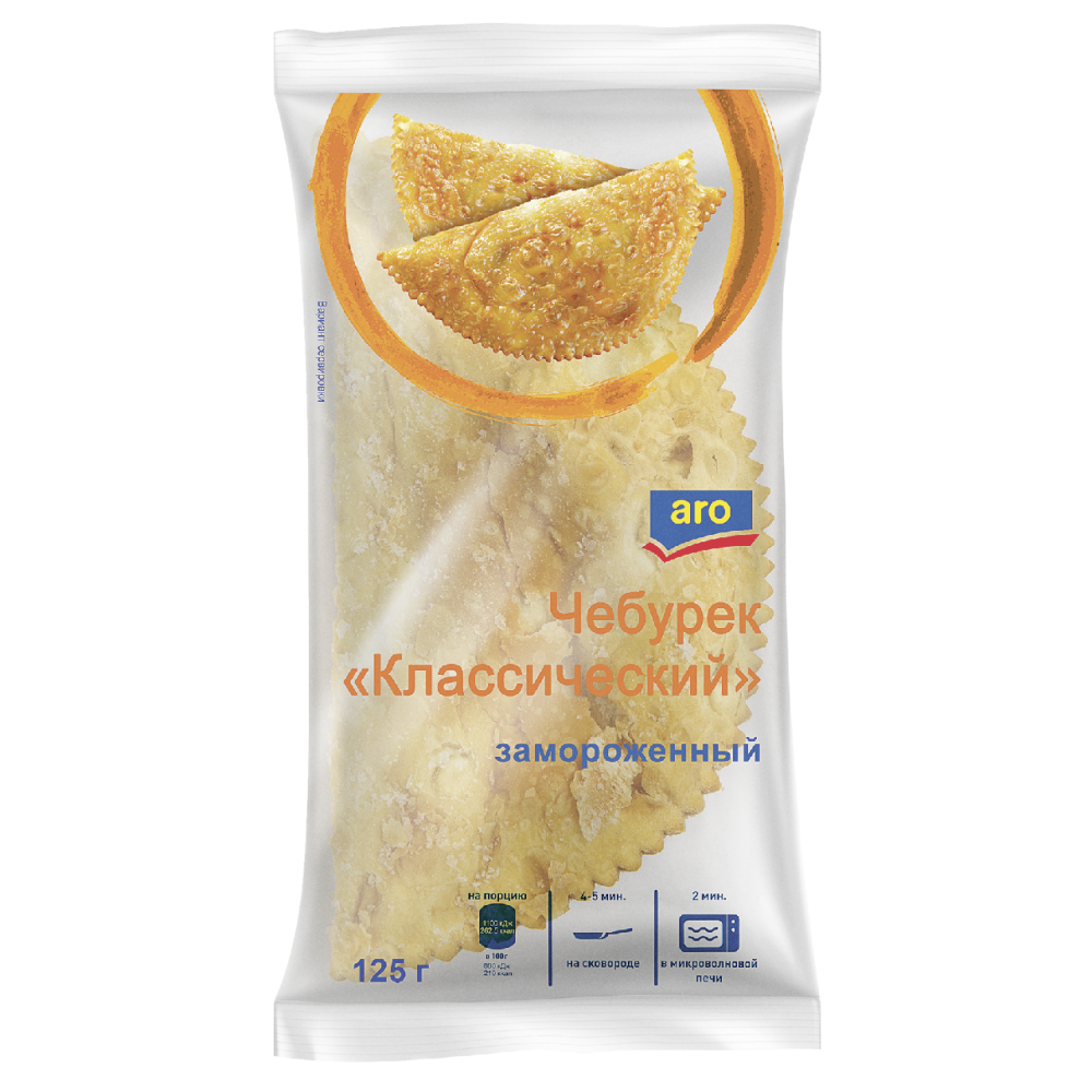 aro Чебурек классический замороженный, 125г
