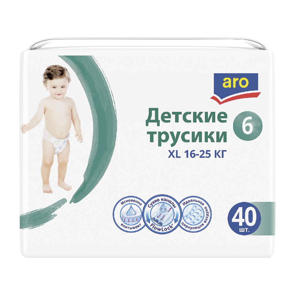 Подгузники-трусики Aro XL