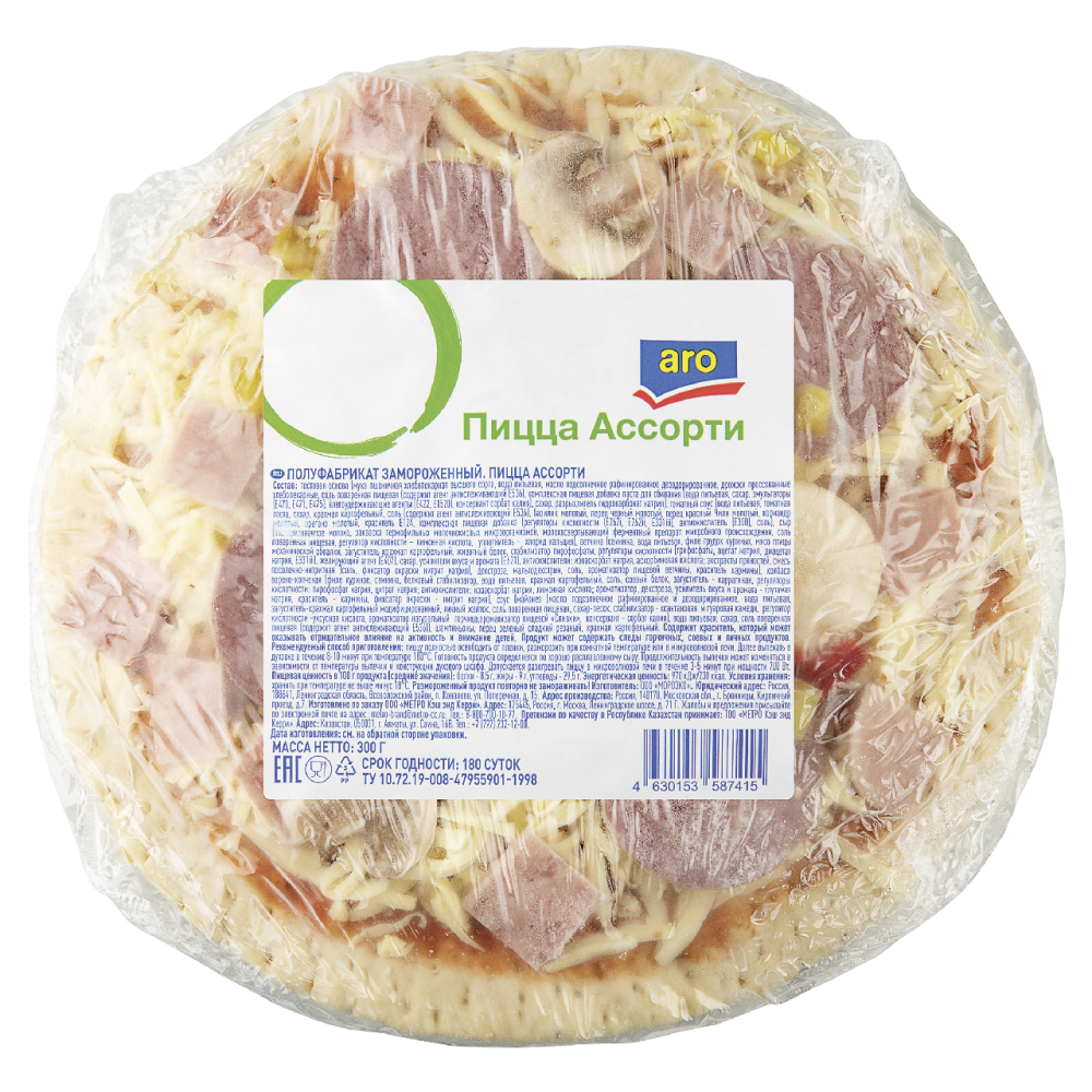 aro Пицца ассорти замороженная диаметр 235мм, 300г