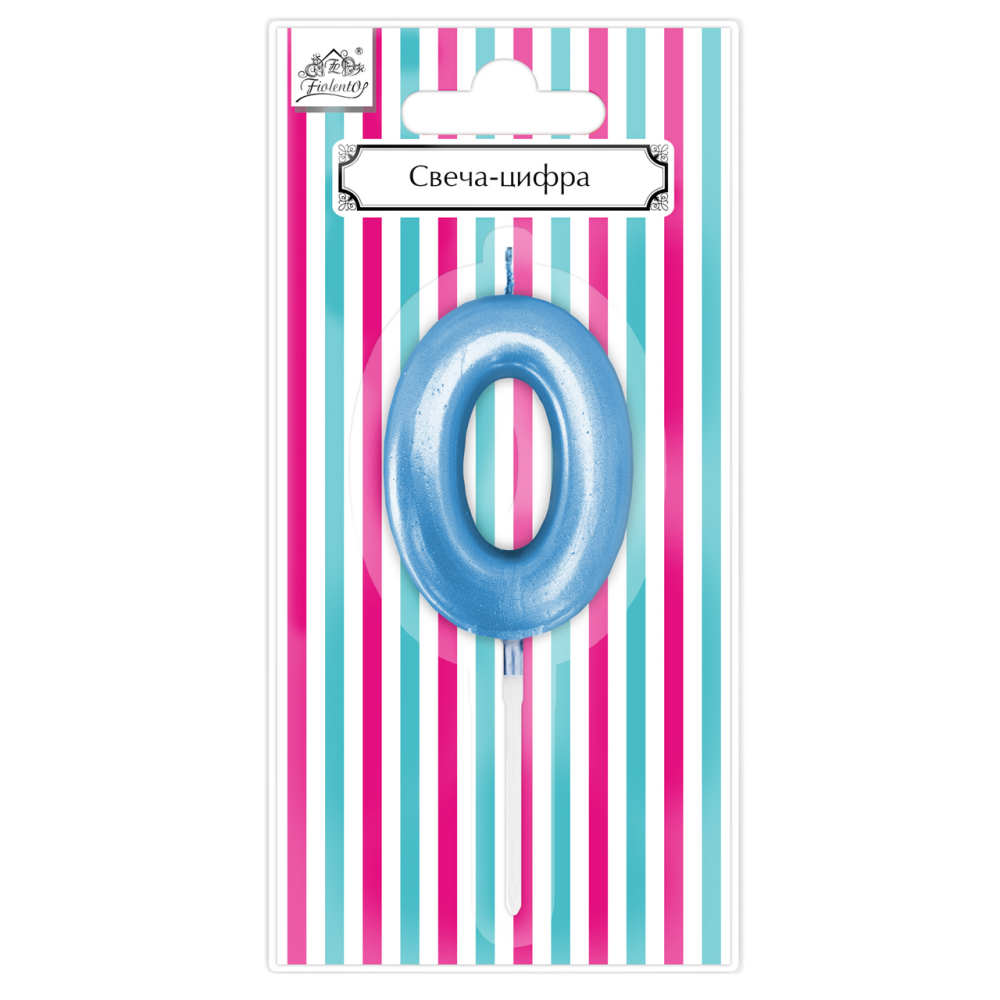 Свеча-цифра 0 Fiolento Веселая вечеринка голубая