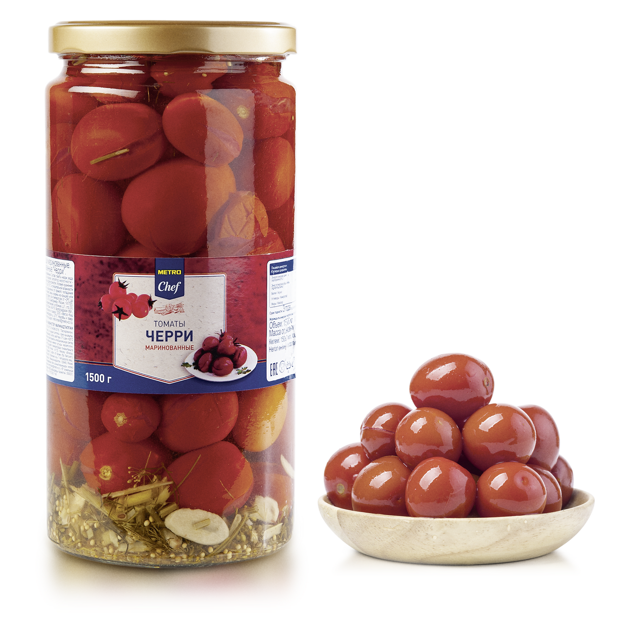 Томаты METRO CHEF черри маринованные, 1500 мл