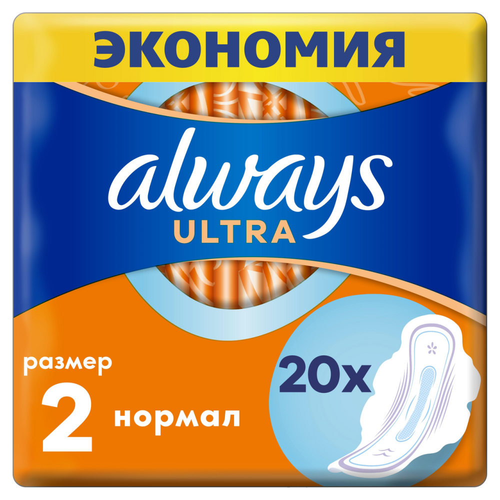 Прокладки Always Ultra normal duo 20шт