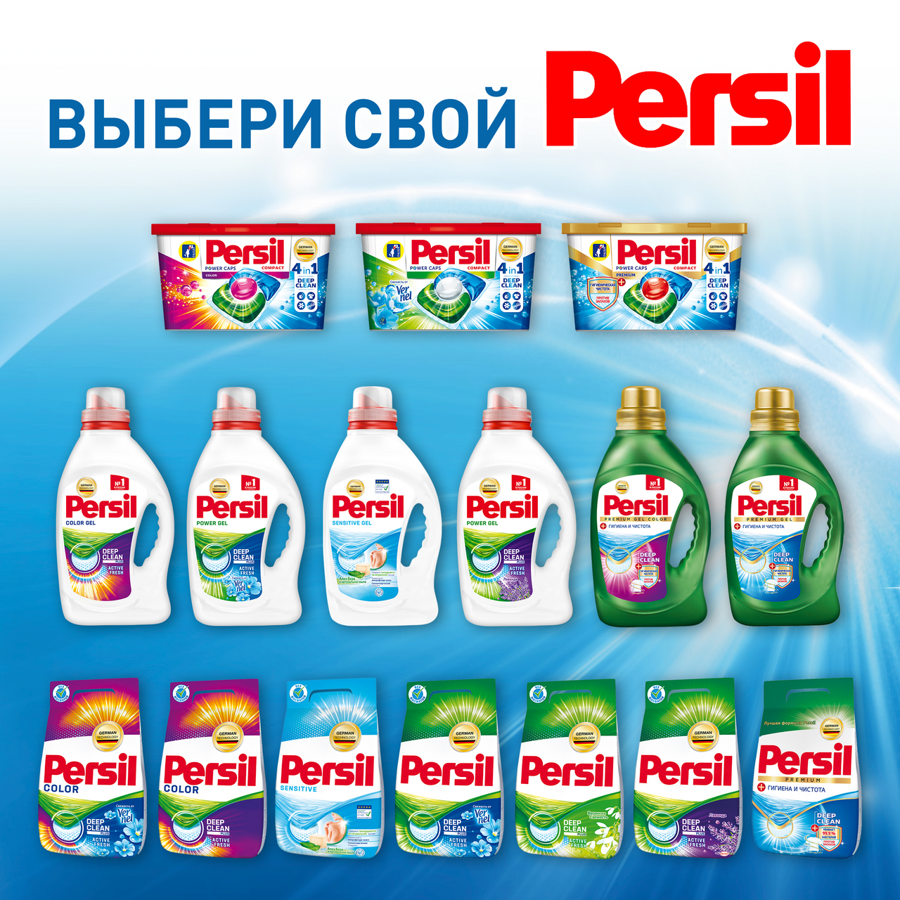 Гель для стирки Persil Premium Color Gel 1.76 л