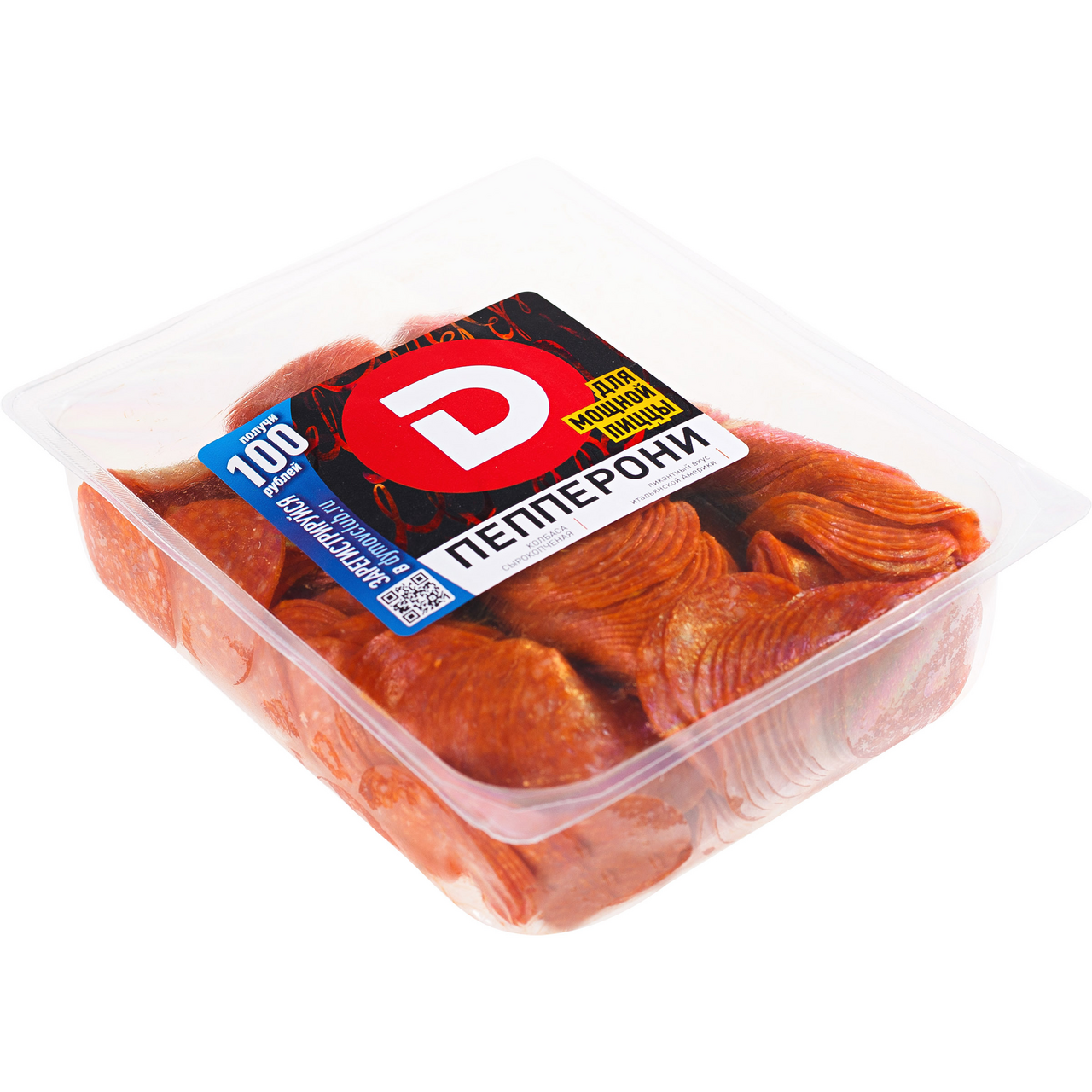 Колбаса Дымов Пепперони сырокопченая 1 кг