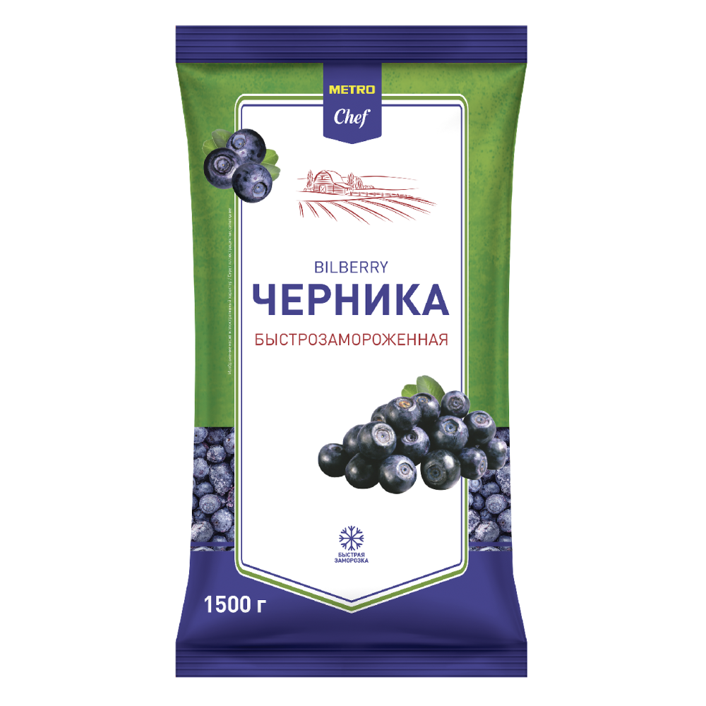 METRO Chef Черника быстрозамороженная, 1.5кг