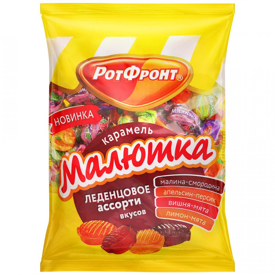 Карамель Рот Фронт Малютка леденцовое ассорти вкусов, 250г