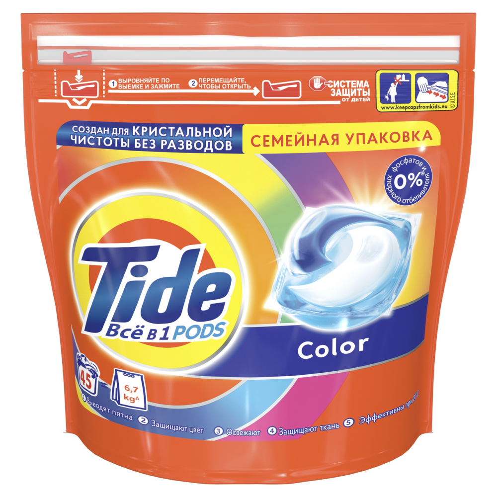 Капсулы для стирки Tide Pods Все-в-1 Color 22 г х 45 шт