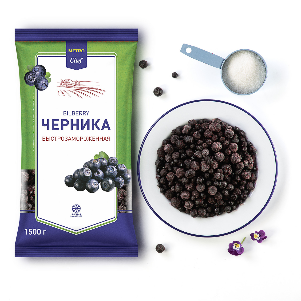 METRO Chef Черника быстрозамороженная, 1.5кг