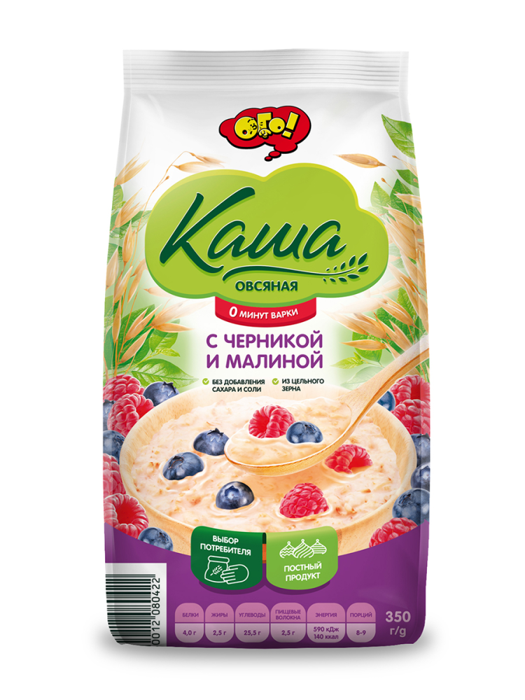 Овсяная Каша Фото Упаковки