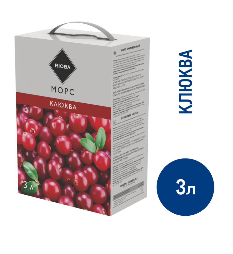 RIOBA Морс клюквенный, 3л