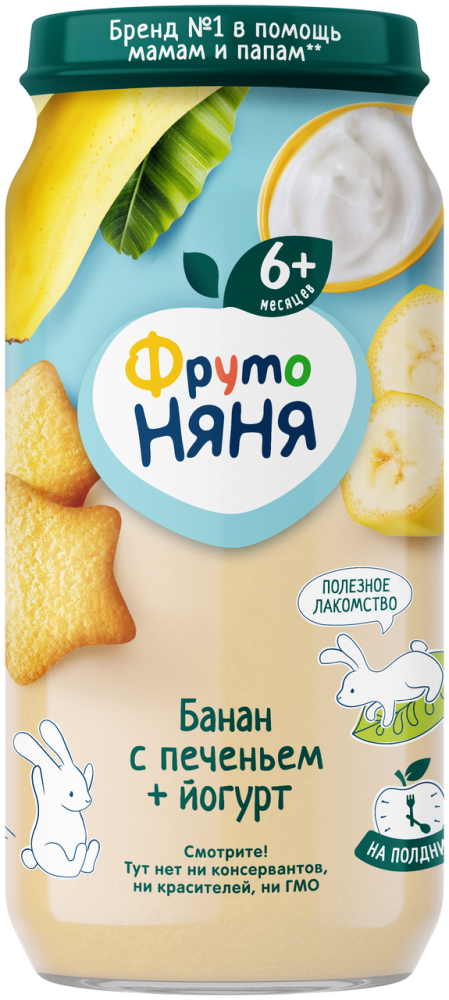 Пюре ФрутоНяня банан-печенье-йогурт, 250мл