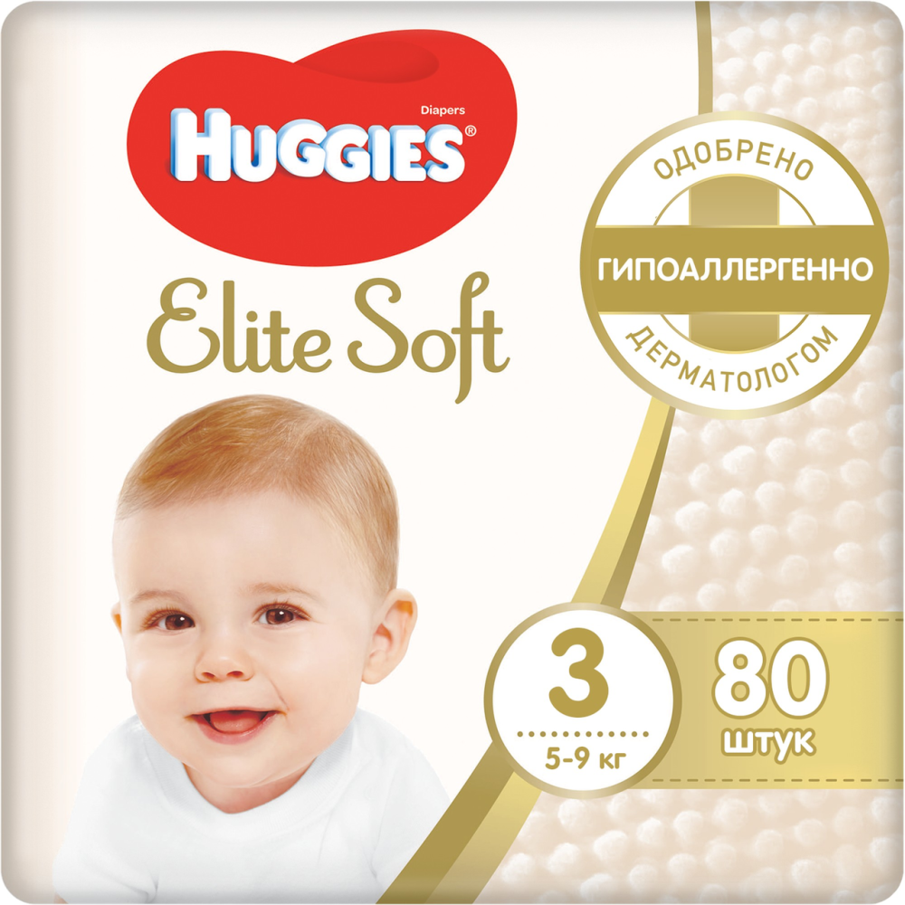Подгузники Huggies Elite Soft 3 (5-9 кг, 80 штук)
