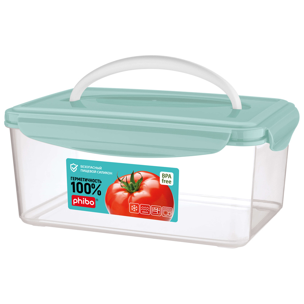 Контейнер Phibo Smart Lock с ручкой 2,5 л