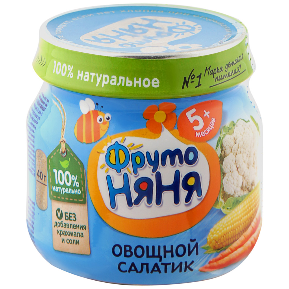 Фрутоняня пюре Вайлдберриз