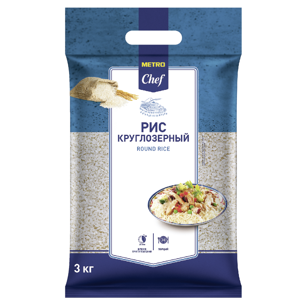 Рис METRO CHEF Круглозерный, 3 кг