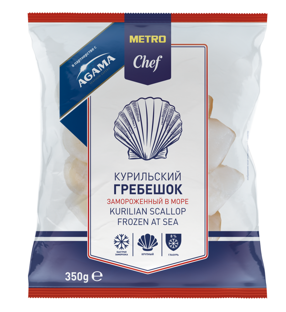 METRO CHEF & AGAMA Гребешок курильский филе, 350 г