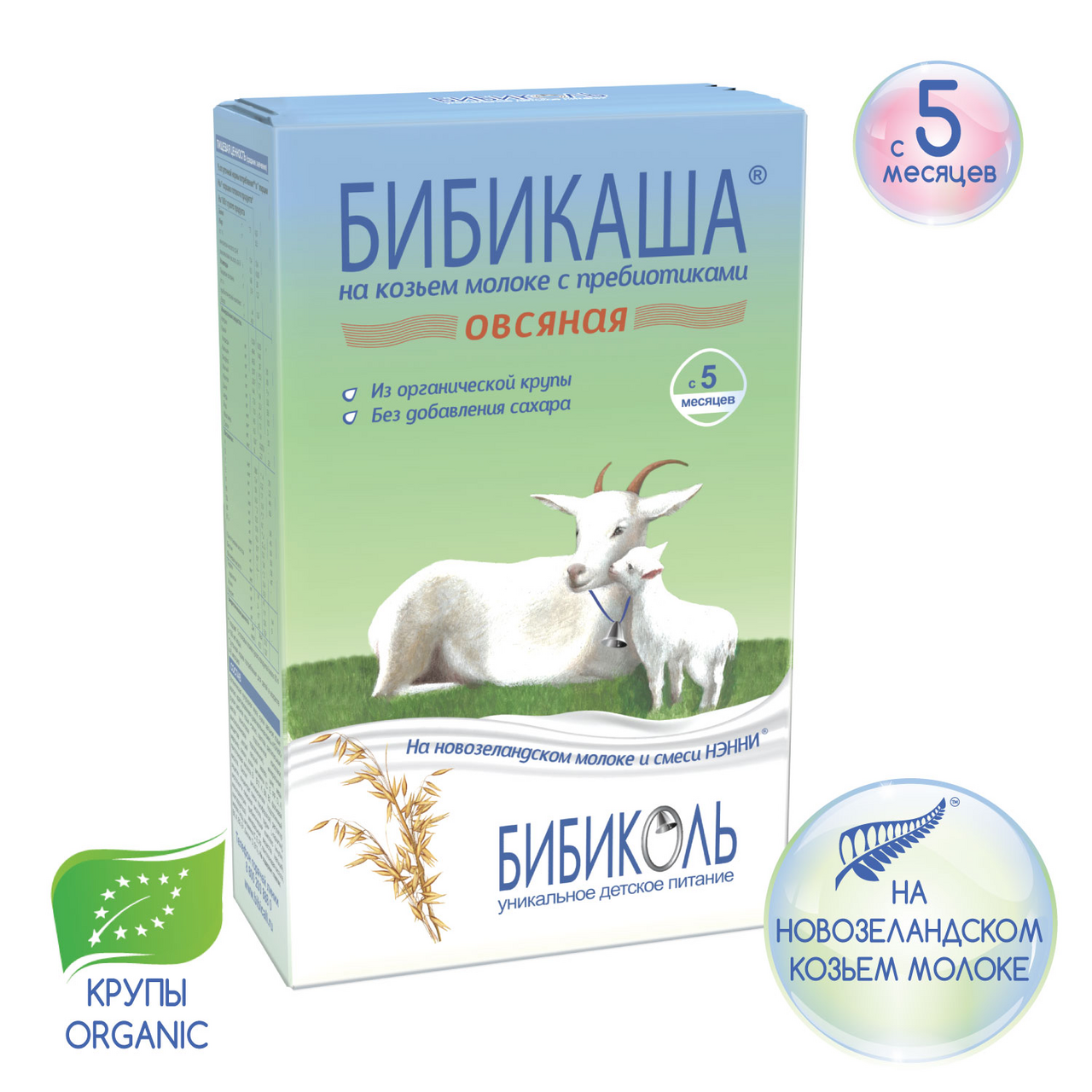 Каша Бибикаша овсяная, 200г