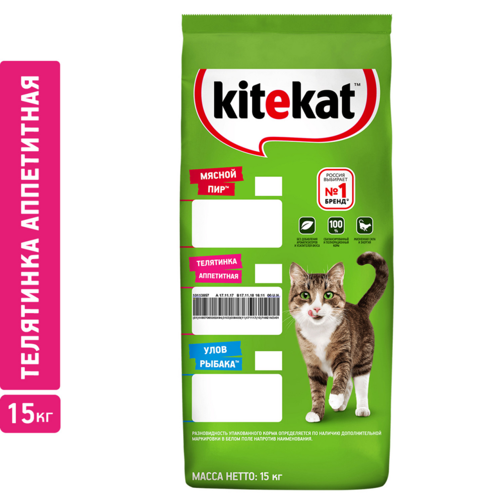 Корм для кошек Kitekat телятинка аппетитная 15кг