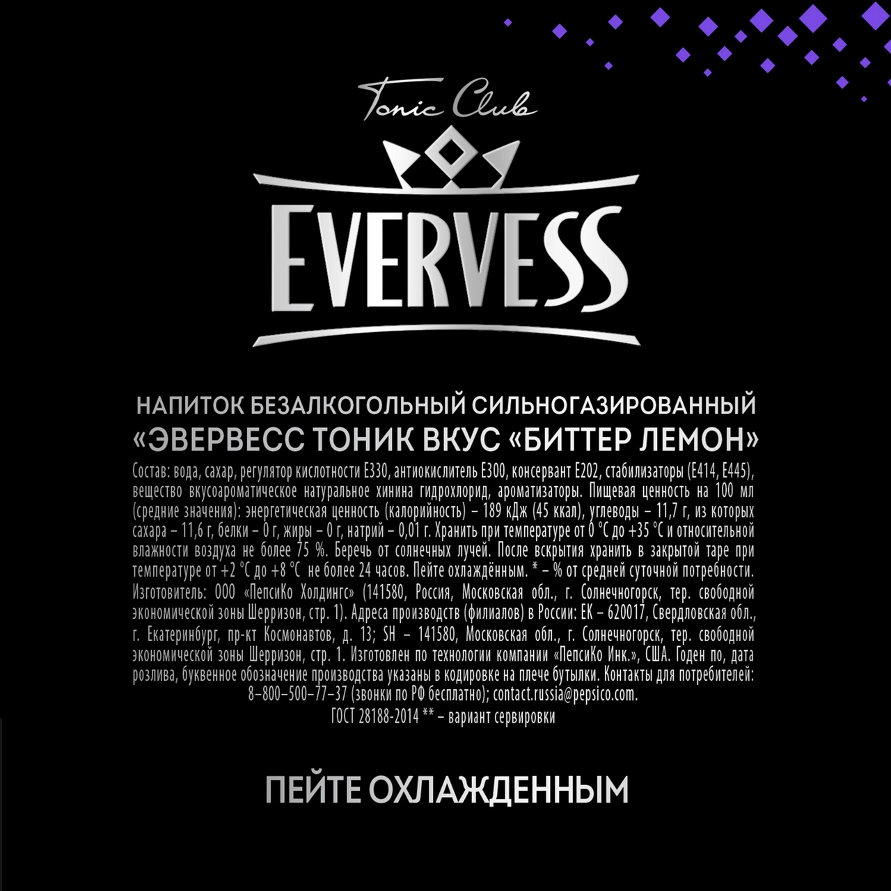 1,5Л ГАЗ.НАП.ЭВЕРВЕСС ТОНИК ЛИ