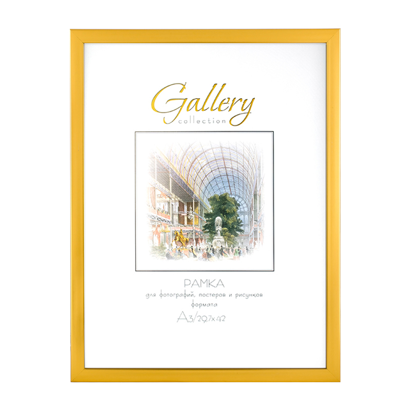 Фоторамка Мирам золото А3, 29.7 x 42см