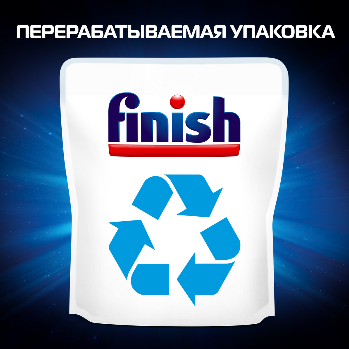 Таблетки для посудомоечной машины Finish Quantum Ultimate Лимон 30 штук