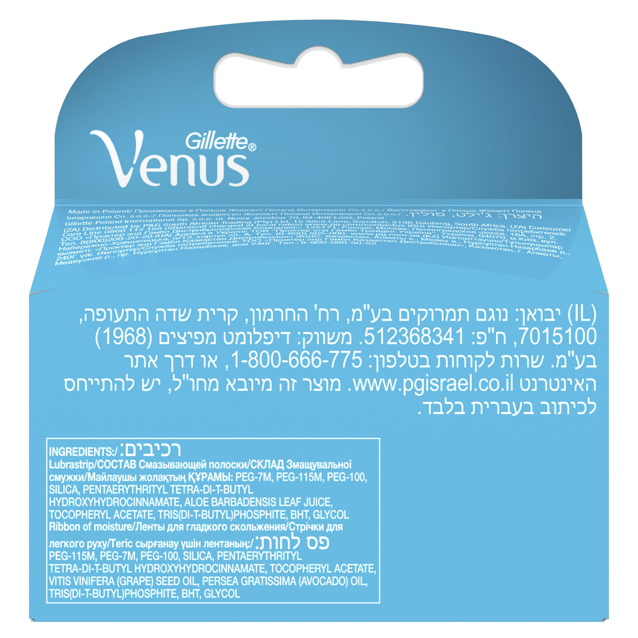 Лезвия для бритья - Сменные кассеты Venus Swirl 4шт
