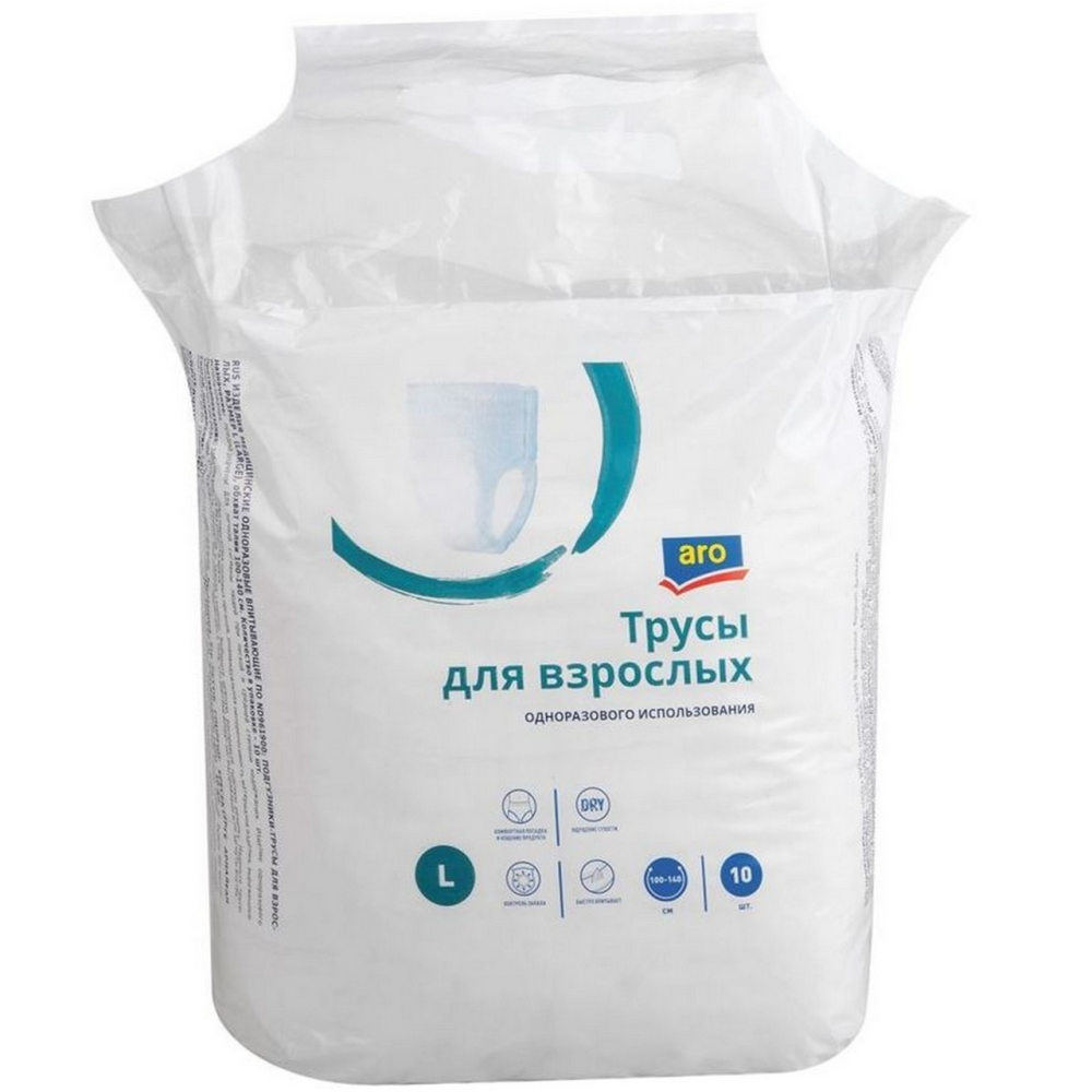 Трусы урологические ARO L, 10 шт