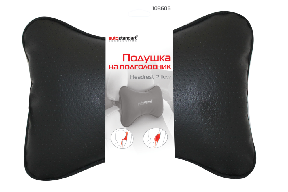 Подушка на подголовник Autostandart 103605 перфорированная 30 х 20 см