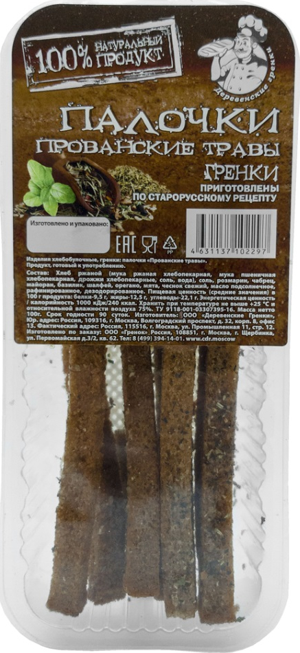 Гренки Деревенские гренки палочки с прованскими травами 100 г