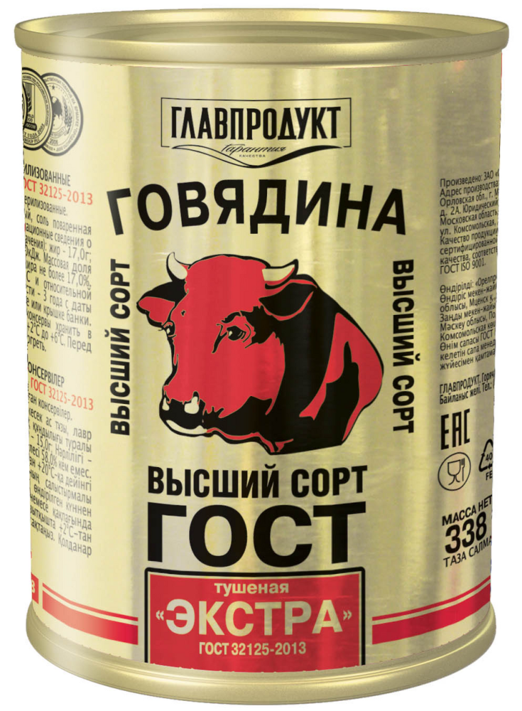 Свинина тушеная Главпродукт ГОСТ "Экстра", 338г