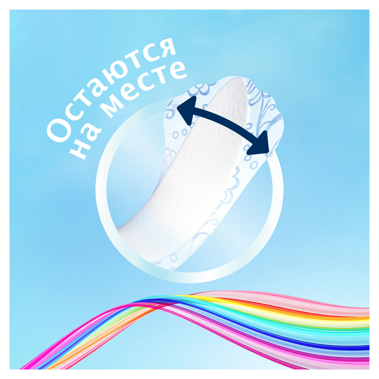 Прокладки ежедневные Discreet Air Multiform 100 штук