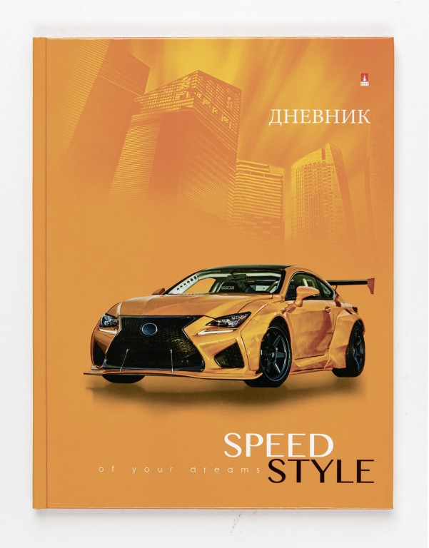 ДНЕВНИК ТВ.ОБЛ СТ/МЛ КЛ АЛЬТ