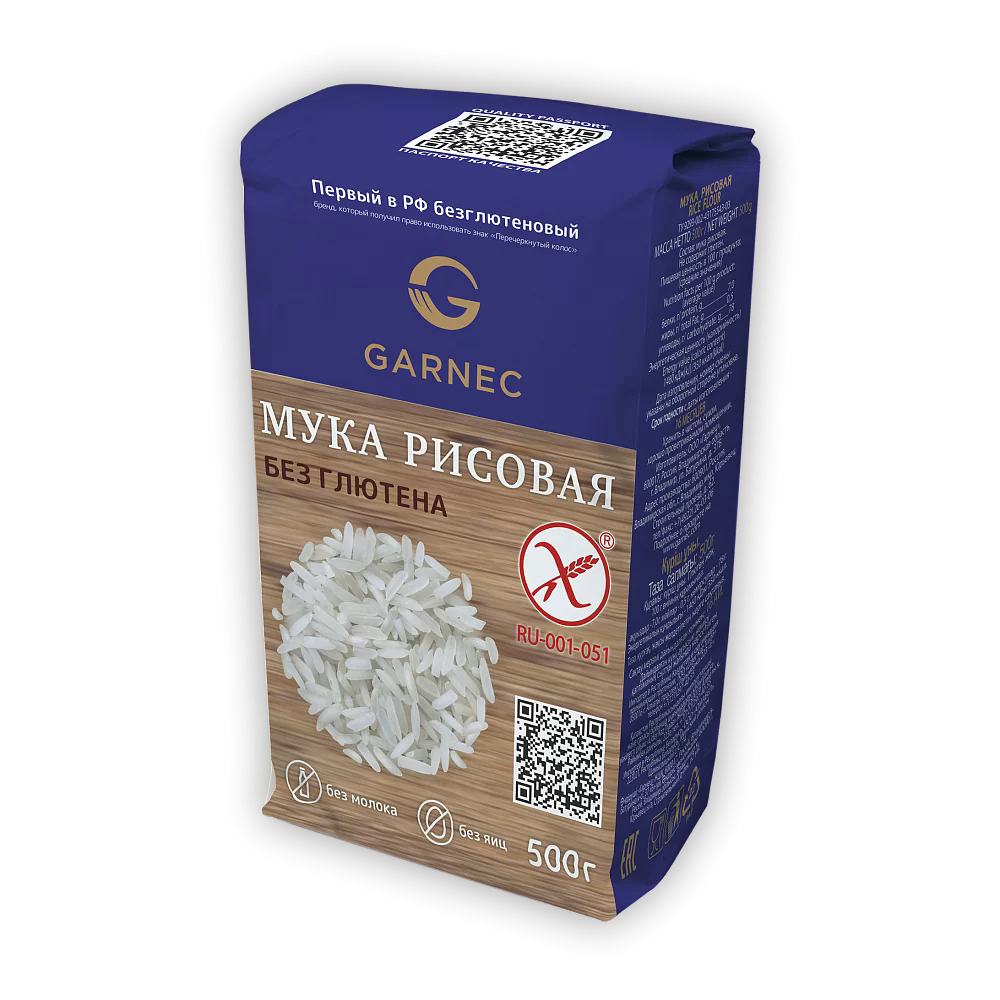 Мука рисовая Garnec цельнозерновая без глютена 500г