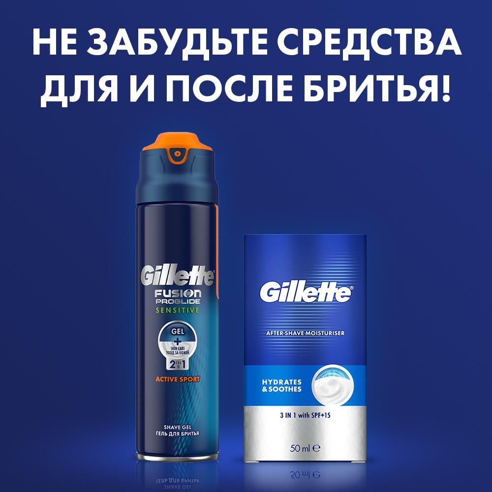 Кассеты сменные для бритвенного станка Gillette Fusion Proglide 4шт
