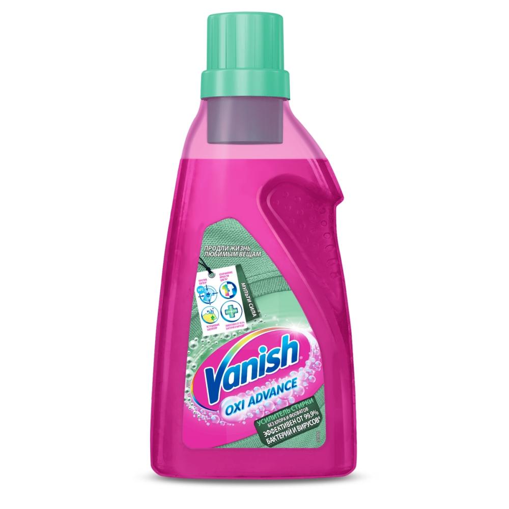 750МЛ ПЯТНОВЫВОДИТЕЛЬ VANISH H