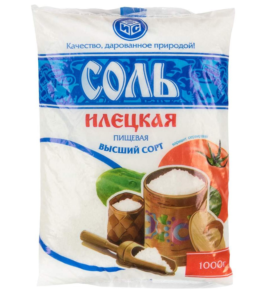 Соль Илецкая соль 1кг