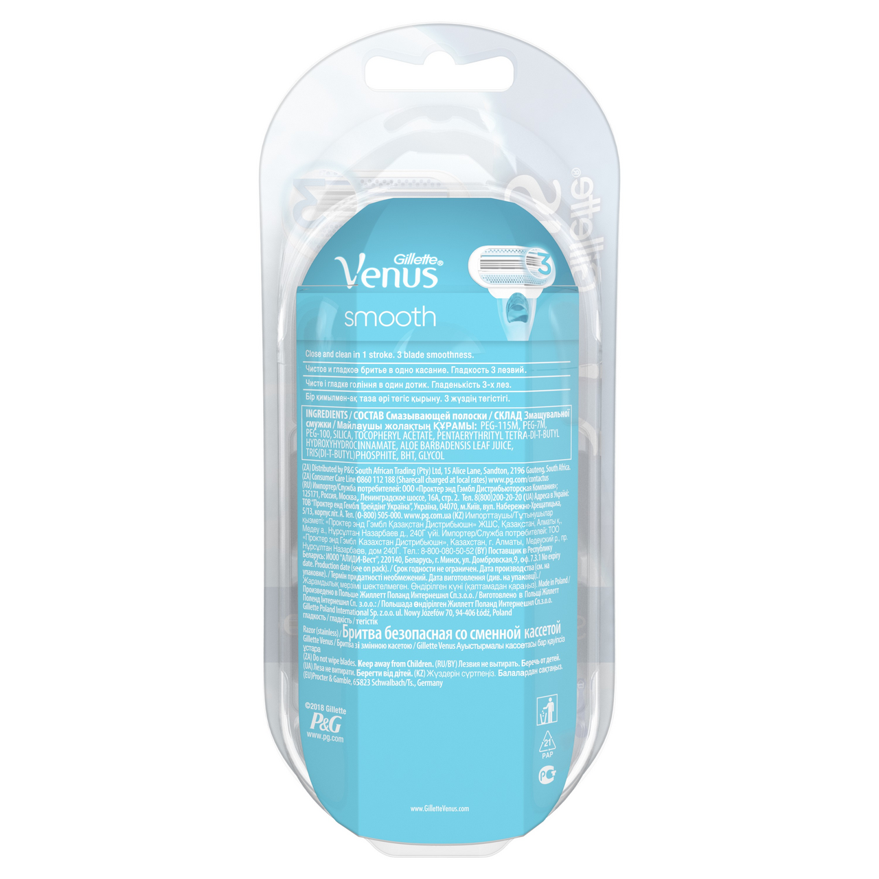 Станок Gillette Venus для бритья + 1 сменная кассета